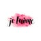 Je t aime. Love you in French. Vector.
