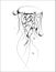 Jellyfish vector sketch drawn in black and white style