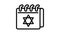 Jewish calendar icon animation
