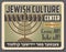 Jewish culture and religion center