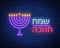 Jewish holiday Hanukkah is a neon sign, a greeting card, a traditional Chanukah template. Happy Hanukkah. Neon banner