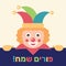 The Jewish holiday of Purim, clown and greeting inscription in Hebrew - Happy Purim. Clown holds a greeting poster.
