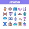 Jewish Israel Religion Collection Icons Set Vector