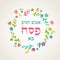 Jewish passover holiday greeting card design