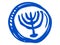 Jewish Religious Menorah Coin Icon