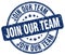 join our team blue stamp