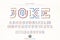 Joke Ethnic style alphabet letters and numbers