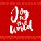 Joy to the world. Christmas greeting card with brush calligraphy. Handwriting on red knitted background