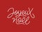 Joyeux Noel calligraphic line art typography