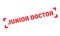 Junior Doctor rubber stamp