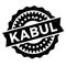 Kabul stamp rubber grunge