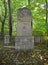 Kaliningrad. Monument to The soldiers who have perished in World War I 1914-1918