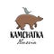 Kamchatka, Russian Far East. Sketch for your design