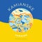 Kamianske, Ukraine, patriotic map print template