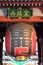 Kaminarimon Gate (Thunder Gate), Senso-ji Temple, Tokyo, Japan