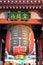 Kaminarimon Gate (Thunder Gate), Senso-ji Temple, Tokyo, Japan