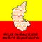 Kannada Rajyotsava greetings