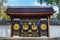 Karamon (Chinese Gate) at Sanpo-in Temple (Digoji\'s Subtemple) in Kyoto, Japan