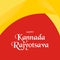 Karnataka Formation Day, Kannada Rajyotsava.