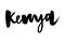 Kenya. Ink hand lettering. Modern brush calligraphy. Handwritten phrase. Inspiration graphic design typography element. Rough