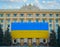 Kharkiv, Ukraine - August 24 2021: Building of Kharkiv Region State and City Administrations before an explosion