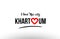 khartoum city name love heart visit tourism logo icon design