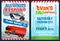 Kid`s Birthday party invitation template with police car and firetruck
