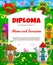 Kids diploma, fairy magic houses and elf village