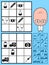Kids sudoku puzzle using medical icons