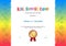 Kids Summer Camp Diploma or certificate template award seal with