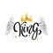 King. typography slogan print with crown and wings