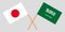 Kingdom of Saudi Arabia and Japan. The KSA and Japanese flags. Official proportion. Correct colors. Vector