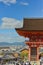 Kiyomizu Temple in Kyoto Japan