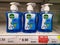 Klang, Malaysia - 19 April 2020 : View a Dettol Antibacterial hand wash products for sell on the supermarket shelf.