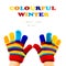 Knitted woolen children`s glove
