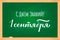 Knowledge Day September 1st cyrillic inscription in Russian on green chalkboard. First school day in Russia. Vector template for