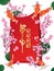 Koi open vertical banner