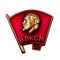 Komsomol badge of the USSR