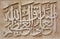 Koran script