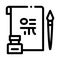 Korean Hieroglyph Icon Vector Outline Illustration