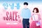 Korean spring background, sale template or banner