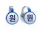 Korean won local symbol on Blue advertising wobblers.