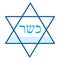 Kosher certified, kosher compliant, Jewish dietary laws, rabbinically approved. Use this icon to signify that your products are
