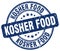 Kosher food blue grunge round stamp