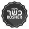 kosher label pictures