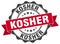 kosher seal. stamp