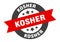 kosher sign