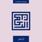 kufi kufic square Arabic calligraphy Ar rahman (the most gracious)