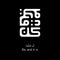 kufi kufic square Arabic calligraphy Kun Fayakoon