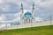 Kul Sharif mosque in Kazan Kremlin. Beautiful white mosque with blue domes. Historical, cultural, religious and tourist attraction